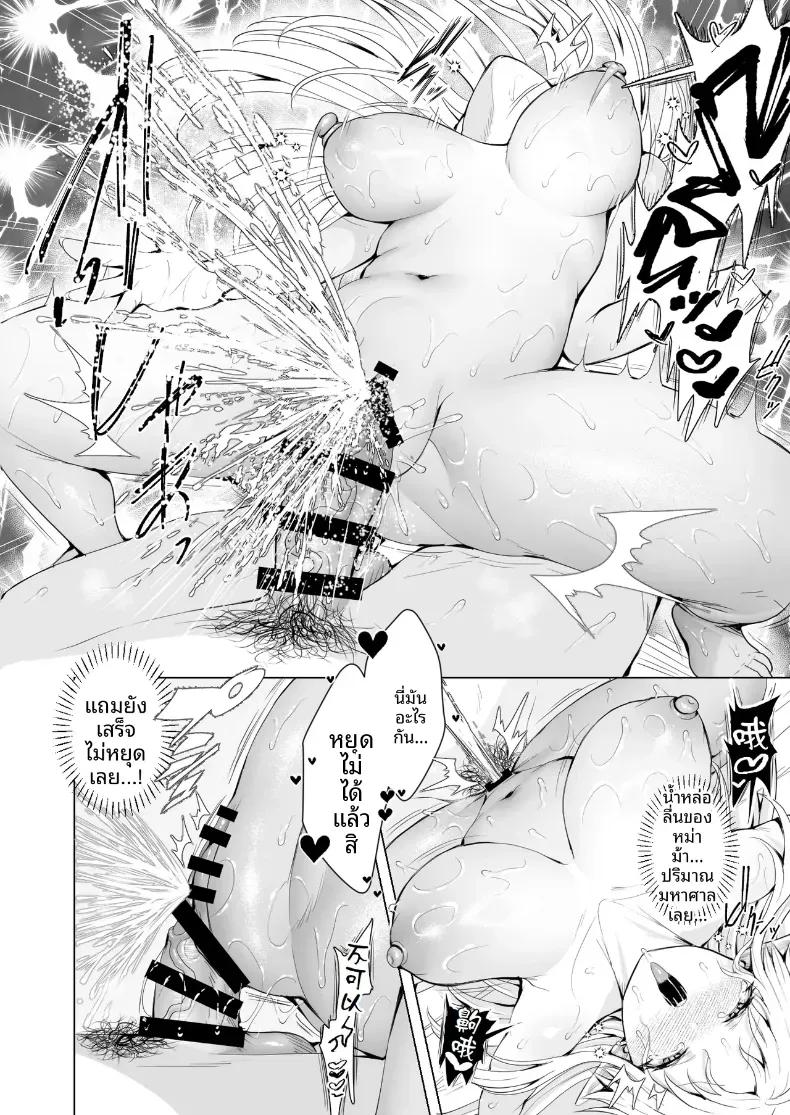Doujin-Lc- อ่าน โดจิน มังฮวา เกาหลี ญี่ปุ่น จีน แปลไทย คุณเเม่เอลฟ์ ณ ต่างโลก (Tabiguchi Kouji) ตอนที่ 1 2 3 4 5 6 7 8 9 10 11 12 13 14 ฟรี ไม่มีโฆษณา อ่าน โดจิน Manhwa เกาหลี ญี่ปุ่น จีน เรามีครบ คัดมาให้เน้นๆ โดจิน 18+ รับประกันความฟินโดย  Doujin Lc