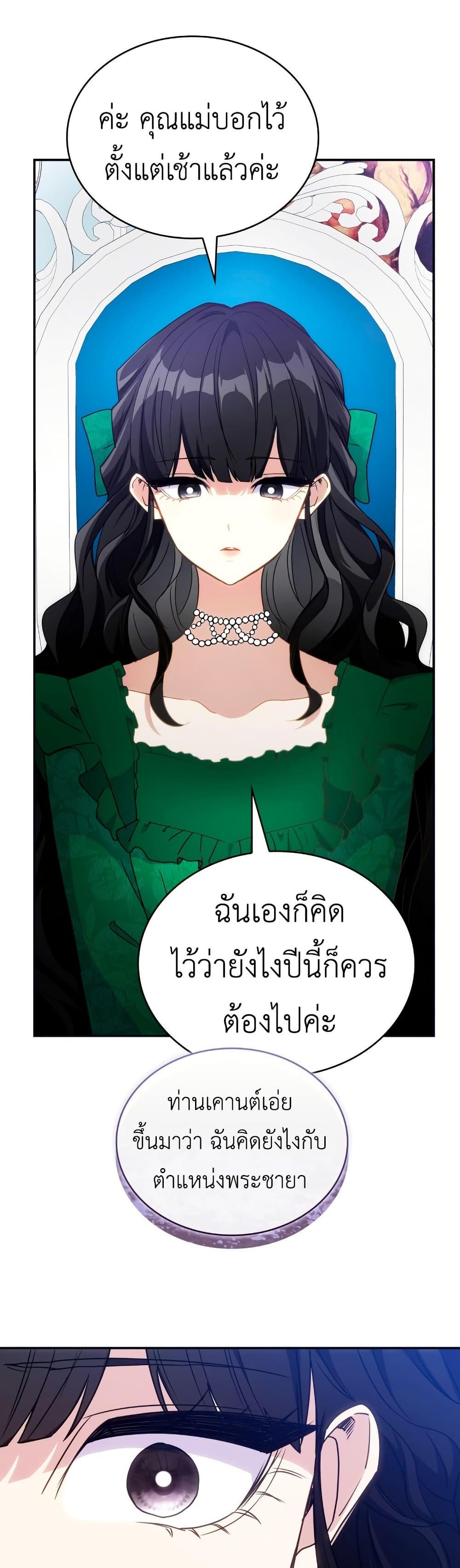 Manga-lc-com อ่านมังงะ อ่านการ์ตูน ออนไลน์ ฟรี I’m Doomed if They Become Obsessed ตอนที่ 1 2 3 4 5 6 7 8 9 10 11 12 13 14 ฟรี ไม่มีโฆษณา Manga-lc - อ่าน มังงะ อ่าน การ์ตูน ออนไลน์ อ่านมังงะ ฟรี