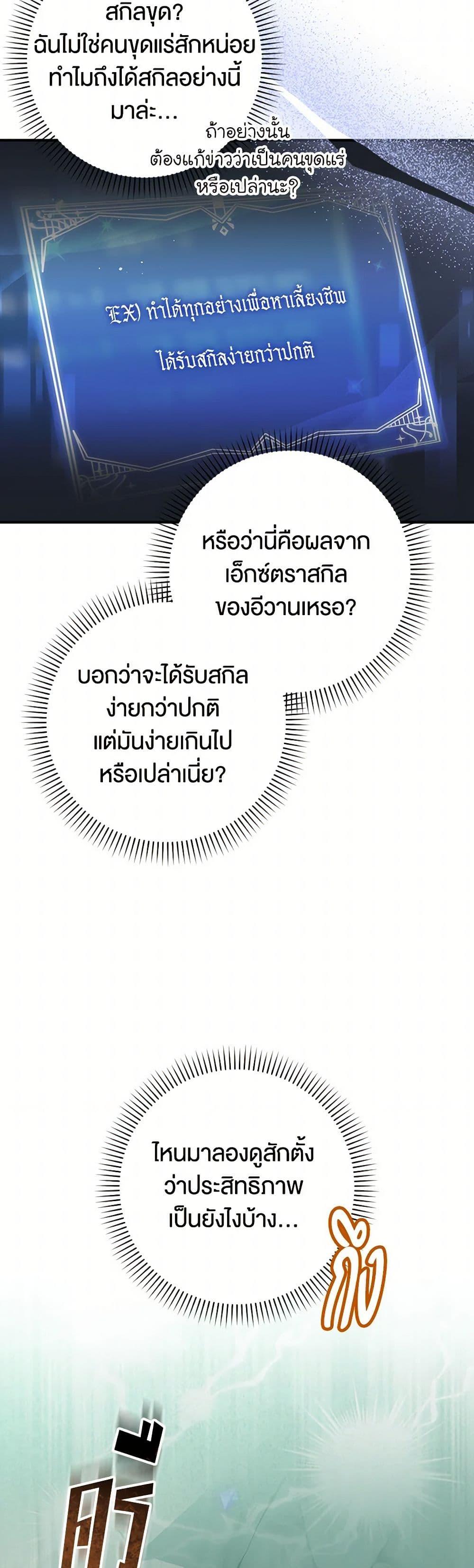 Manga-lc-com อ่านมังงะ อ่านการ์ตูน ออนไลน์ ฟรี The Countdown of My Death Is Spamming My Status Window ตอนที่ 1 2 3 4 5 6 7 8 9 10 11 12 13 14 ฟรี ไม่มีโฆษณา Manga-lc - อ่าน มังงะ อ่าน การ์ตูน ออนไลน์ อ่านมังงะ ฟรี