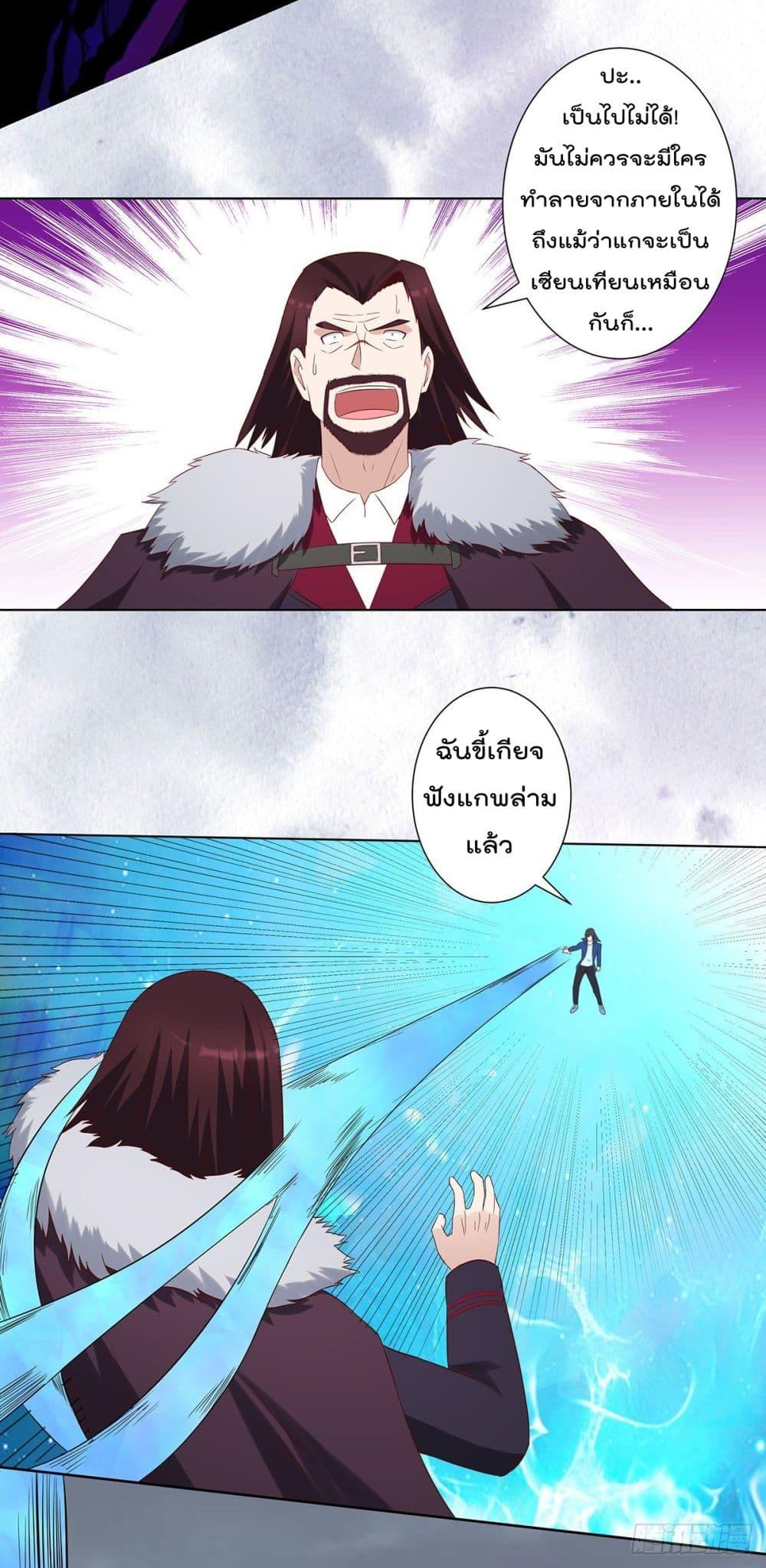 Manga-lc-com อ่านมังงะ อ่านการ์ตูน ออนไลน์ ฟรี The Cultivators Guardian in The City ตอนที่ 1 2 3 4 5 6 7 8 9 10 11 12 13 14 ฟรี ไม่มีโฆษณา Manga-lc - อ่าน มังงะ อ่าน การ์ตูน ออนไลน์ อ่านมังงะ ฟรี