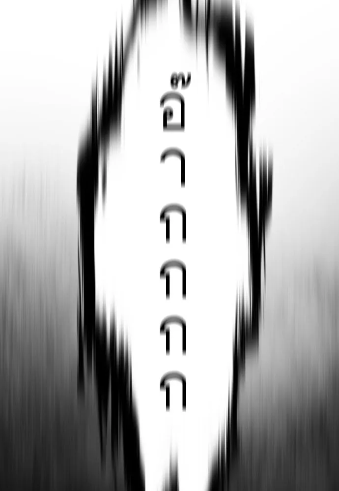 ยุคแห่งยอดมนุษย์ ตอนที่ 83 รูปที่ 109