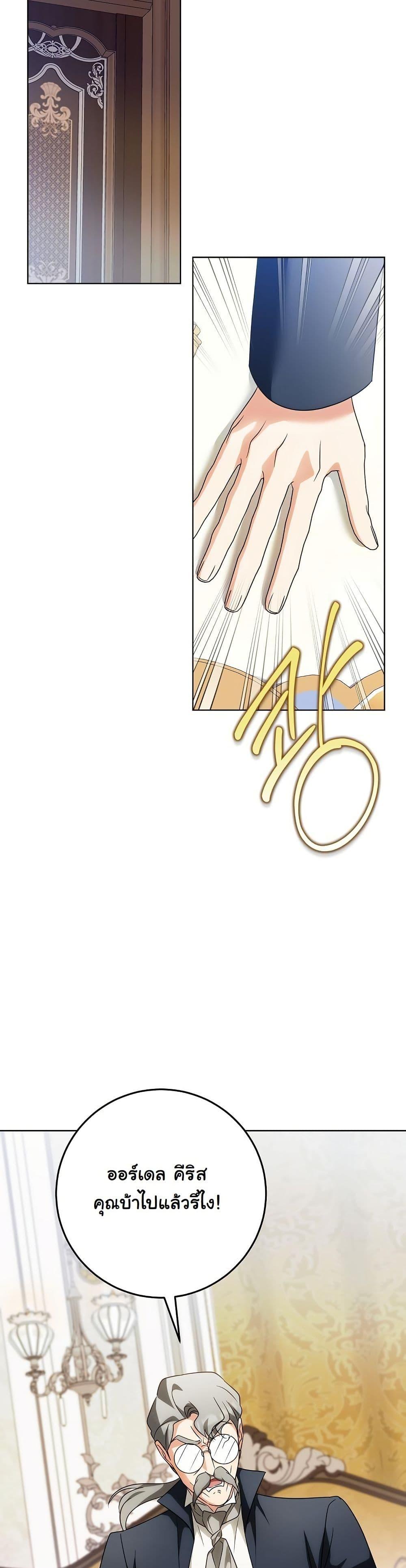 Manga-lc-com อ่านมังงะ อ่านการ์ตูน ออนไลน์ ฟรี I Will Buy Divine Power With Money! ตอนที่ 1 2 3 4 5 6 7 8 9 10 11 12 13 14 ฟรี ไม่มีโฆษณา Manga-lc - อ่าน มังงะ อ่าน การ์ตูน ออนไลน์ อ่านมังงะ ฟรี