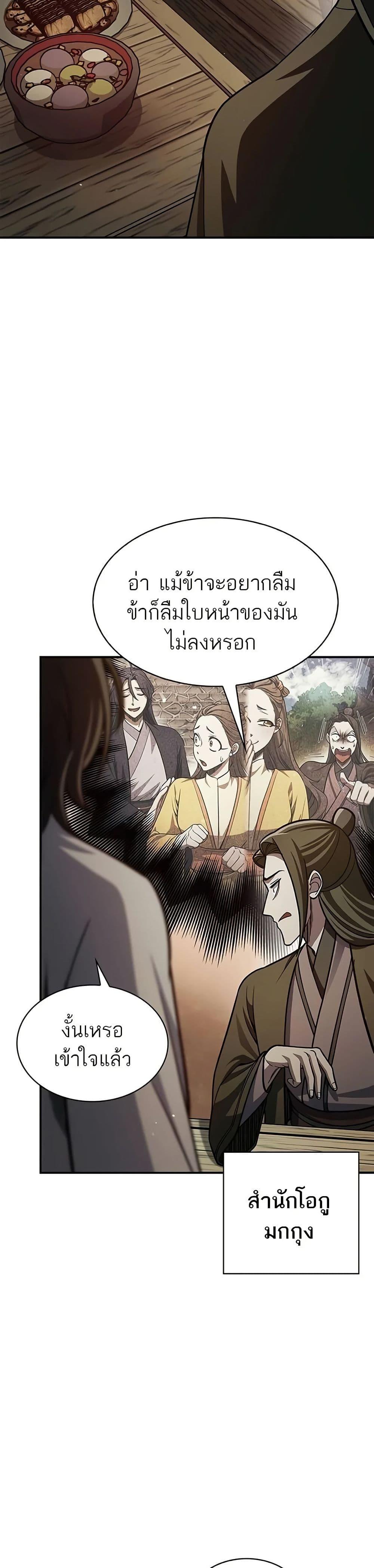 Manga-lc-com อ่านมังงะ อ่านการ์ตูน ออนไลน์ ฟรี Heavenly Grand Archive’s Young Master ตอนที่ 1 2 3 4 5 6 7 8 9 10 11 12 13 14 ฟรี ไม่มีโฆษณา Manga-lc - อ่าน มังงะ อ่าน การ์ตูน ออนไลน์ อ่านมังงะ ฟรี