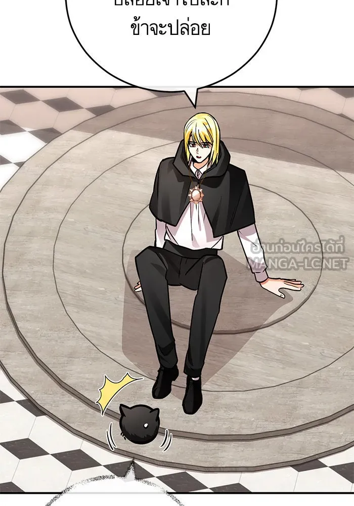 บุตรีดยุกขอไม่แต่งงานbrกับหนุ่มในฝัน ตอนที่ 100 รูปที่ 12