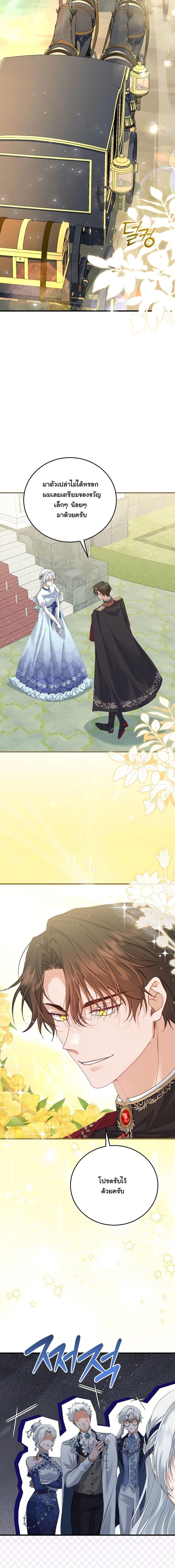 Manga-lc-com อ่านมังงะ อ่านการ์ตูน ออนไลน์ ฟรี My Kidnapper Is My Arranged Marriage Partner! ตอนที่ 1 2 3 4 5 6 7 8 9 10 11 12 13 14 ฟรี ไม่มีโฆษณา Manga-lc - อ่าน มังงะ อ่าน การ์ตูน ออนไลน์ อ่านมังงะ ฟรี