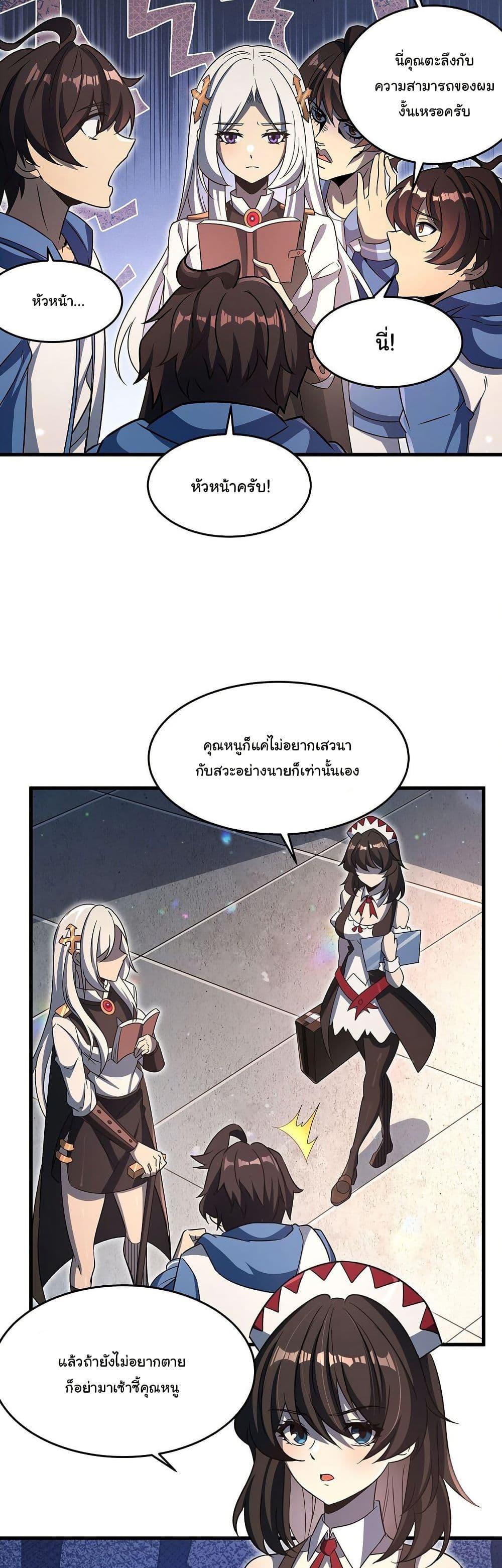 Manga-lc-com อ่านมังงะ อ่านการ์ตูน ออนไลน์ ฟรี Become a Witch in a World Full of Ghost Stories ตอนที่ 1 2 3 4 5 6 7 8 9 10 11 12 13 14 ฟรี ไม่มีโฆษณา Manga-lc - อ่าน มังงะ อ่าน การ์ตูน ออนไลน์ อ่านมังงะ ฟรี