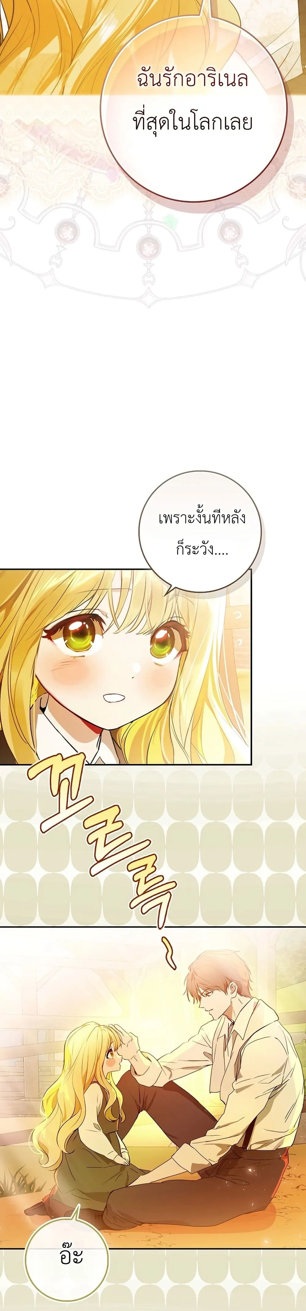 Manga-lc-com อ่านมังงะ อ่านการ์ตูน ออนไลน์ ฟรี Marked as the Tyrant’s Daughter-in-Law ตอนที่ 1 2 3 4 5 6 7 8 9 10 11 12 13 14 ฟรี ไม่มีโฆษณา Manga-lc - อ่าน มังงะ อ่าน การ์ตูน ออนไลน์ อ่านมังงะ ฟรี