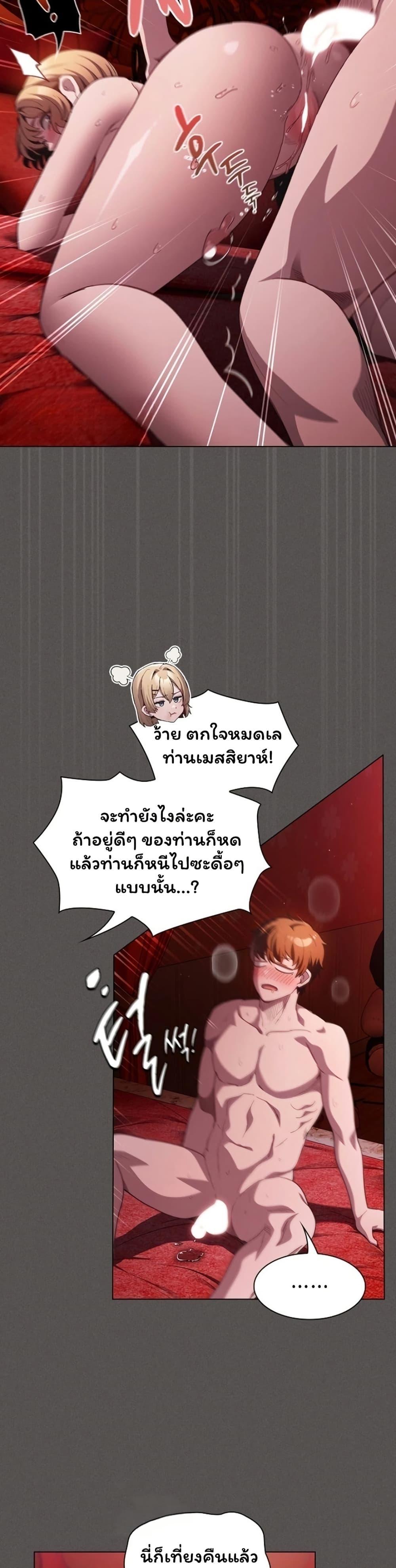 Doujin-Lc- อ่าน โดจิน มังฮวา เกาหลี ญี่ปุ่น จีน แปลไทย Believe Me! ตอนที่ 1 2 3 4 5 6 7 8 9 10 11 12 13 14 ฟรี ไม่มีโฆษณา อ่าน โดจิน Manhwa เกาหลี ญี่ปุ่น จีน เรามีครบ คัดมาให้เน้นๆ โดจิน 18+ รับประกันความฟินโดย  Doujin Lc