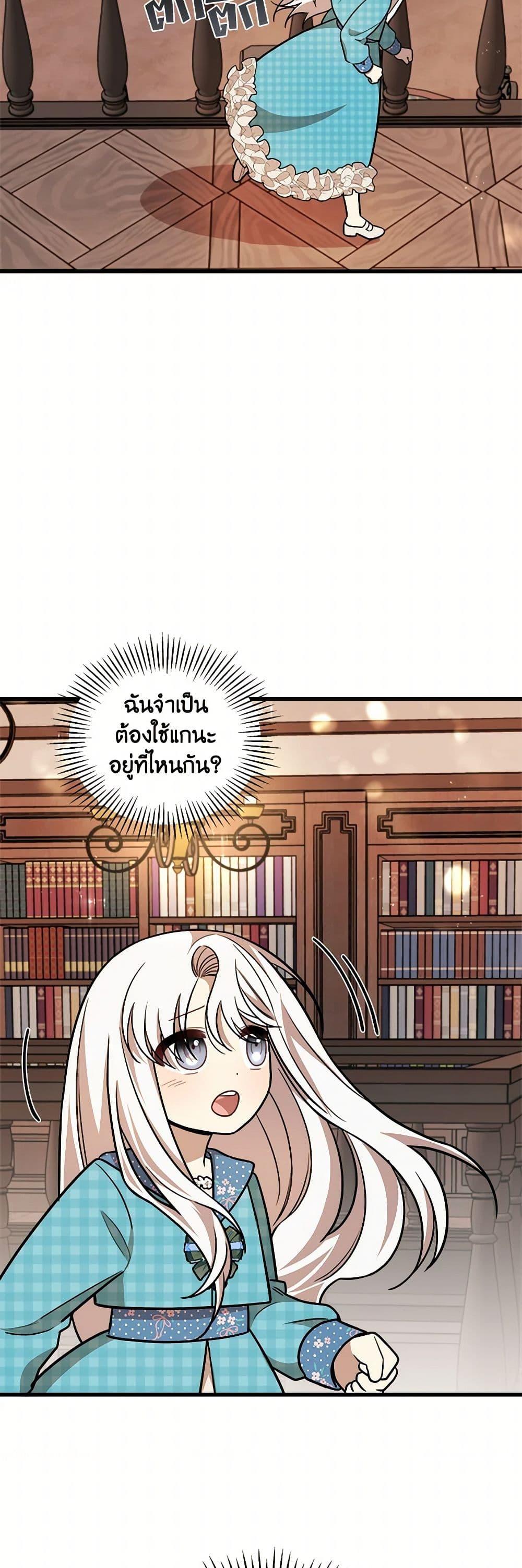 Manga-lc-com อ่านมังงะ อ่านการ์ตูน ออนไลน์ ฟรี Four Dangerous Brothers to My Rescue ตอนที่ 1 2 3 4 5 6 7 8 9 10 11 12 13 14 ฟรี ไม่มีโฆษณา Manga-lc - อ่าน มังงะ อ่าน การ์ตูน ออนไลน์ อ่านมังงะ ฟรี