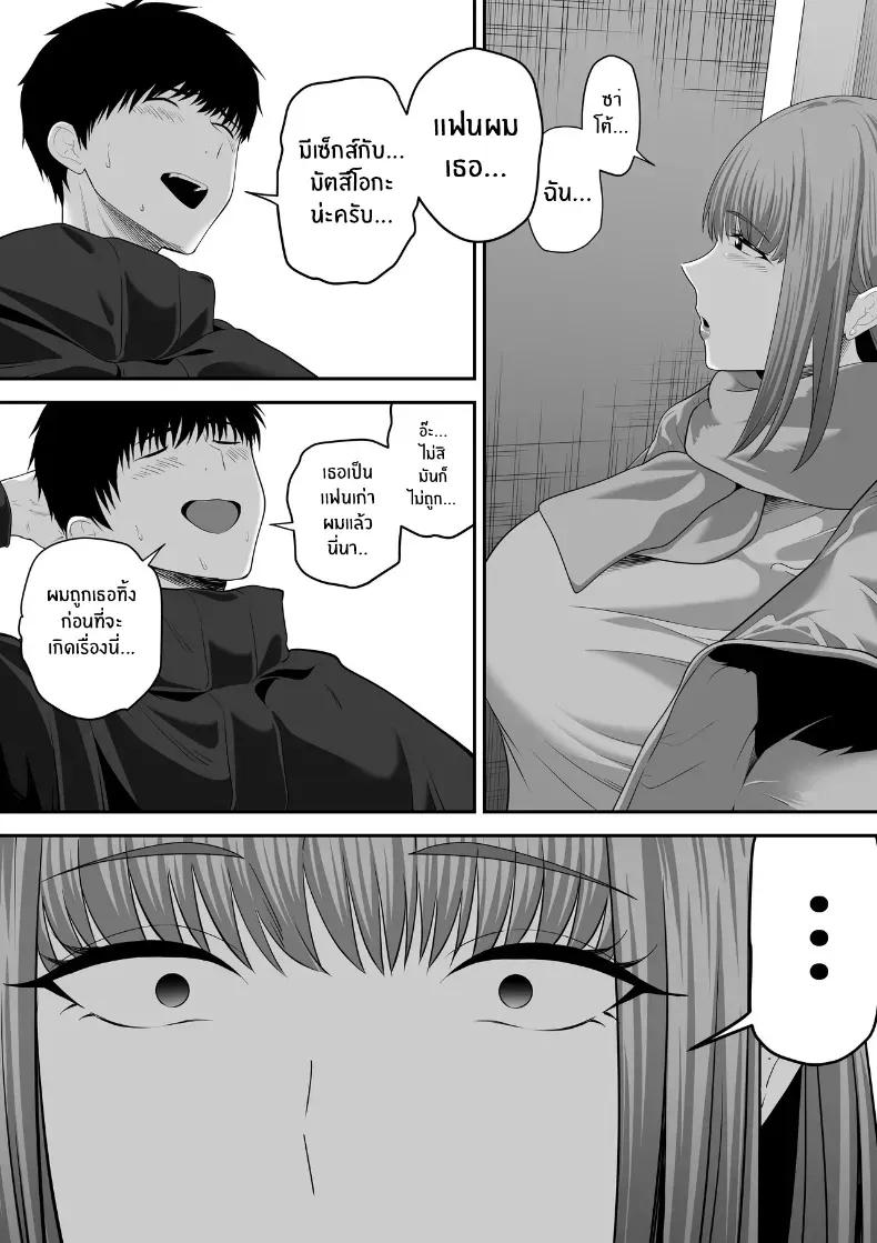 Doujin-Lc- อ่าน โดจิน มังฮวา เกาหลี ญี่ปุ่น จีน แปลไทย รุ่นพี่ที่ผมควรจะบอกชอบกลับ ตอนที่ 1 2 3 4 5 6 7 8 9 10 11 12 13 14 ฟรี ไม่มีโฆษณา อ่าน โดจิน Manhwa เกาหลี ญี่ปุ่น จีน เรามีครบ คัดมาให้เน้นๆ โดจิน 18+ รับประกันความฟินโดย  Doujin Lc