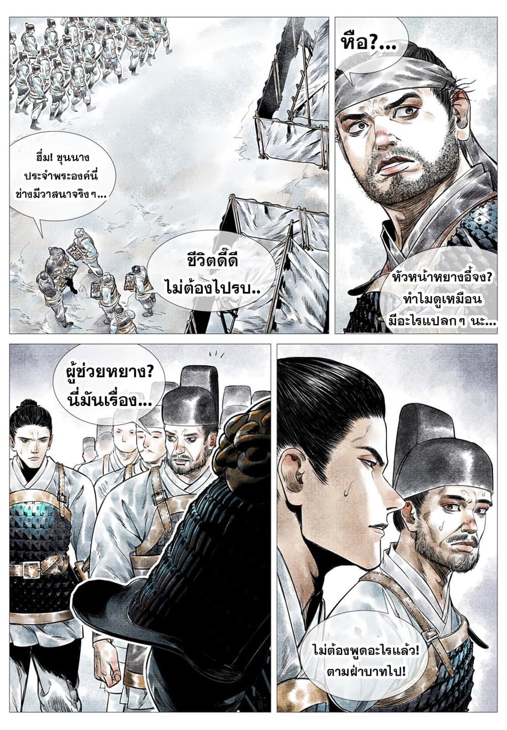 Manga-lc-com อ่านมังงะ อ่านการ์ตูน ออนไลน์ ฟรี Shao Song ตอนที่ 1 2 3 4 5 6 7 8 9 10 11 12 13 14 ฟรี ไม่มีโฆษณา Manga-lc - อ่าน มังงะ อ่าน การ์ตูน ออนไลน์ อ่านมังงะ ฟรี