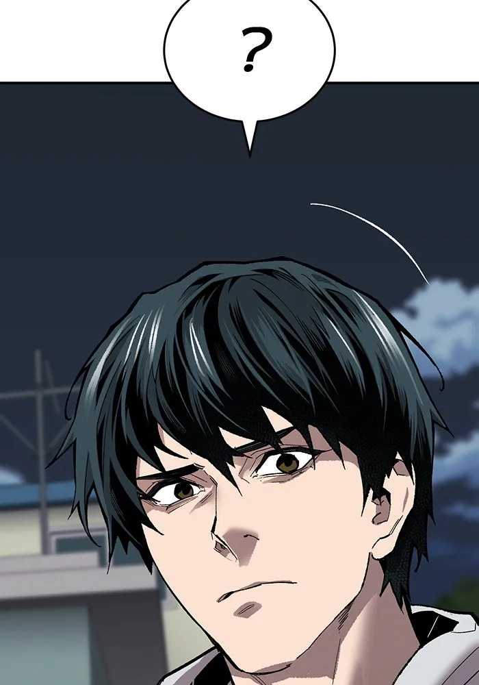 ยอดคนเลเวลทะลุ ตอนที่ 93 รวมพลกิลด์บังแพ รูปที่ 17