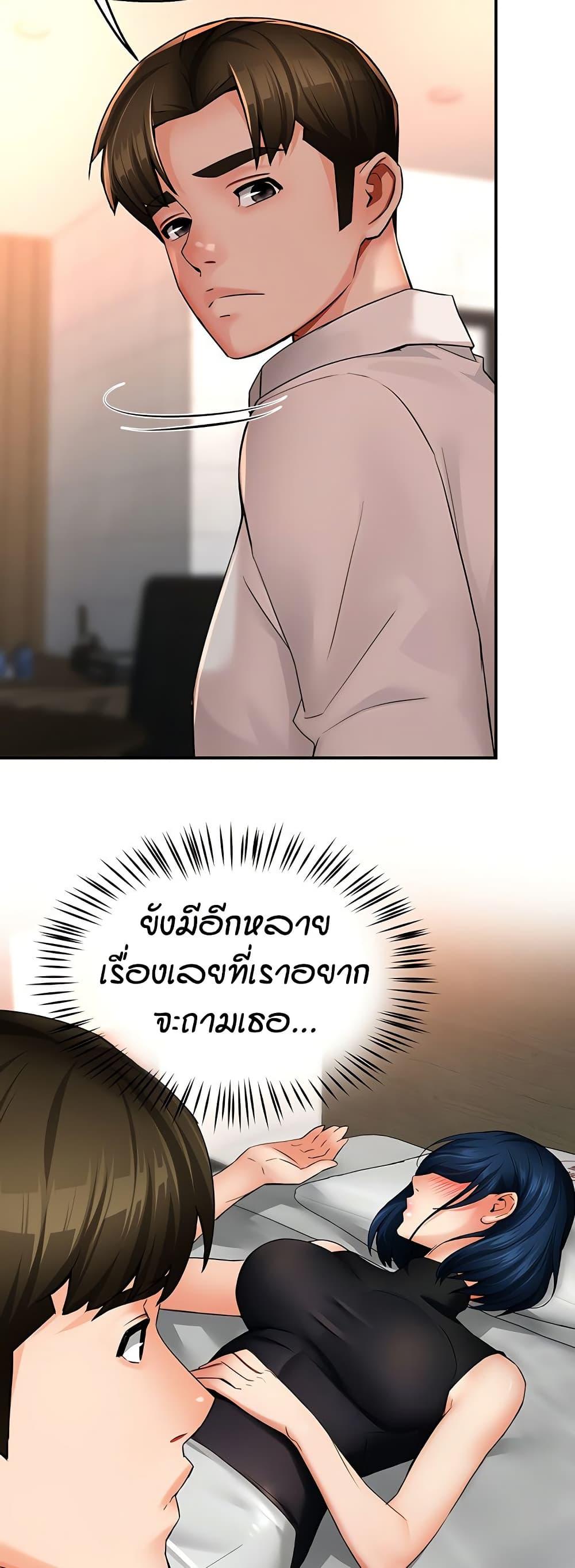 Doujin-Lc- อ่าน โดจิน มังฮวา เกาหลี ญี่ปุ่น จีน แปลไทย Yogurt Delivery Lady ตอนที่ 1 2 3 4 5 6 7 8 9 10 11 12 13 14 ฟรี ไม่มีโฆษณา อ่าน โดจิน Manhwa เกาหลี ญี่ปุ่น จีน เรามีครบ คัดมาให้เน้นๆ โดจิน 18+ รับประกันความฟินโดย  Doujin Lc