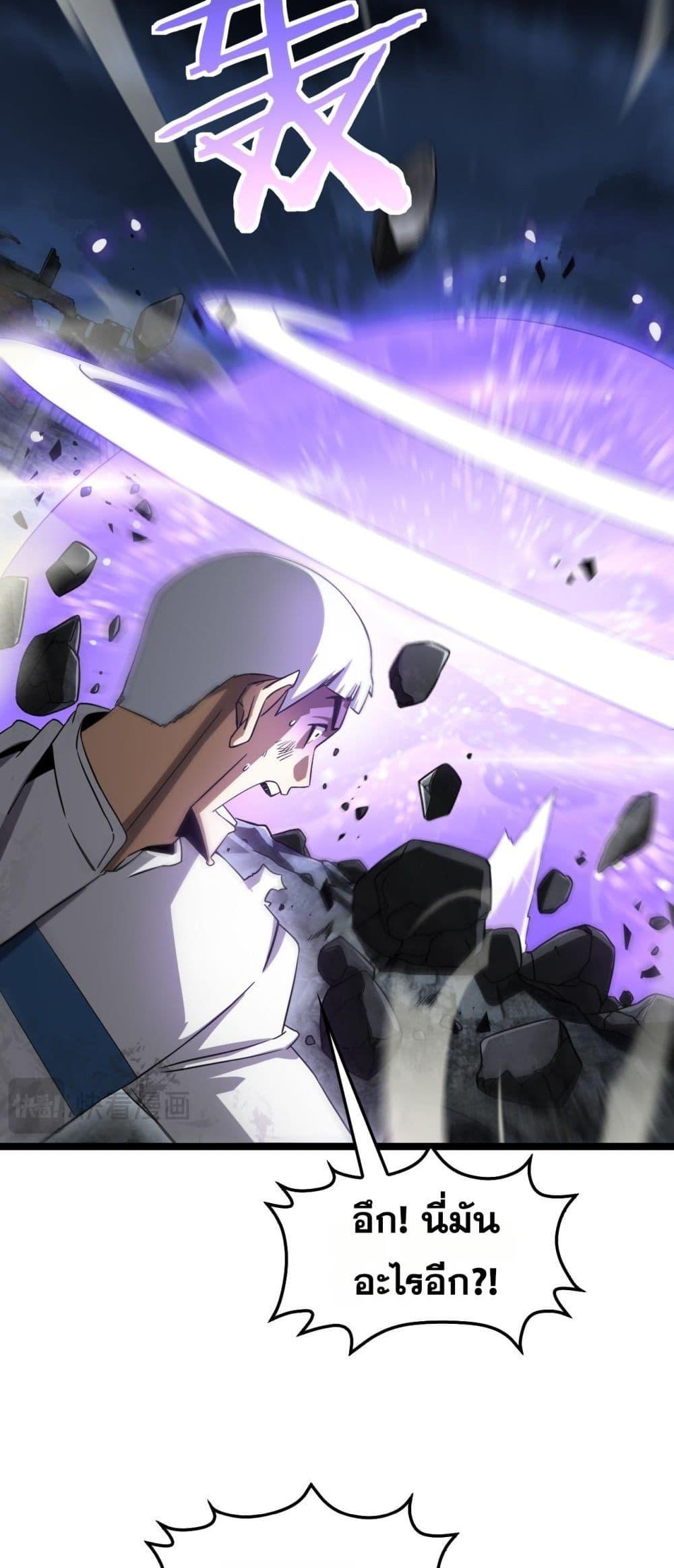 Manga-lc-com อ่านมังงะ อ่านการ์ตูน ออนไลน์ ฟรี DoomsdaySword ตอนที่ 1 2 3 4 5 6 7 8 9 10 11 12 13 14 ฟรี ไม่มีโฆษณา Manga-lc - อ่าน มังงะ อ่าน การ์ตูน ออนไลน์ อ่านมังงะ ฟรี