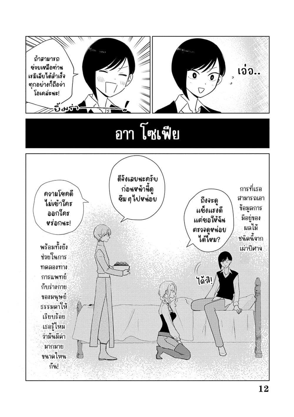 Manga-lc-com อ่านมังงะ อ่านการ์ตูน ออนไลน์ ฟรี Akuyaku Reijou no Naka no Hito ~Danzai sareta Tenseisha no Tame Usotsuki Heroine ni Fukushuu Itashimasu~ ตอนที่ 1 2 3 4 5 6 7 8 9 10 11 12 13 14 ฟรี ไม่มีโฆษณา Manga-lc - อ่าน มังงะ อ่าน การ์ตูน ออนไลน์ อ่านมังงะ ฟรี