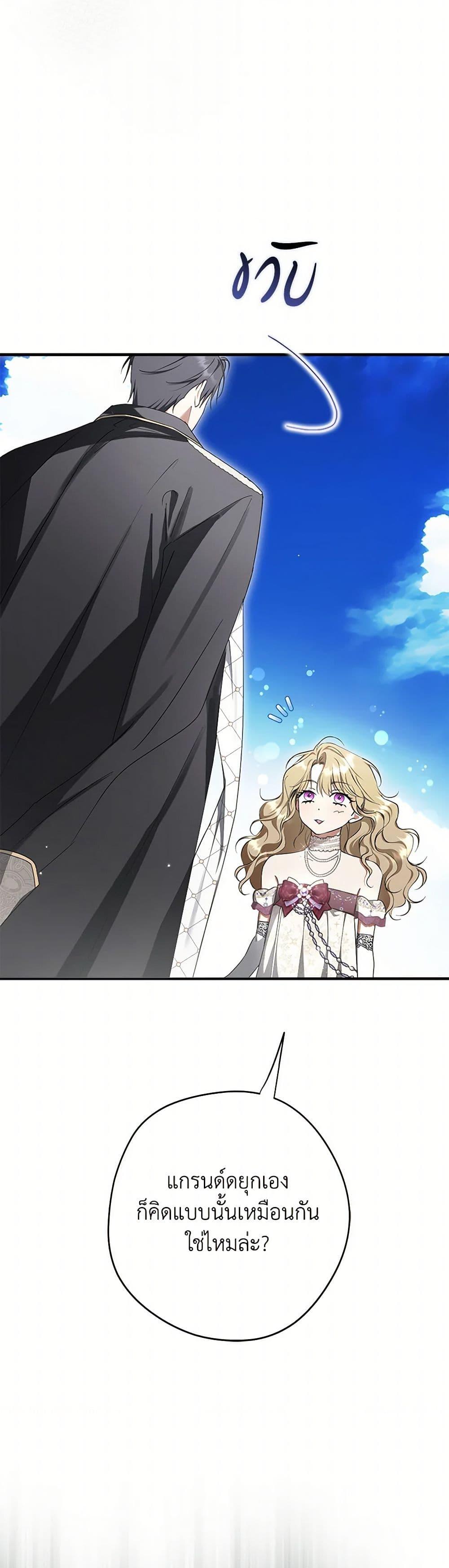 Manga-lc-com อ่านมังงะ อ่านการ์ตูน ออนไลน์ ฟรี An Extra Stole the Male Leads ตอนที่ 1 2 3 4 5 6 7 8 9 10 11 12 13 14 ฟรี ไม่มีโฆษณา Manga-lc - อ่าน มังงะ อ่าน การ์ตูน ออนไลน์ อ่านมังงะ ฟรี