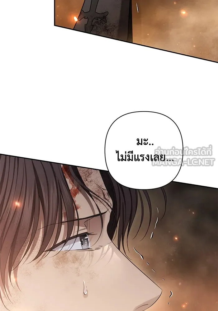 เกมรักด่านสุดท้ายจับนายพระเอก ตอนที่ 41 (จบซีซัน 1) รูปที่ 117