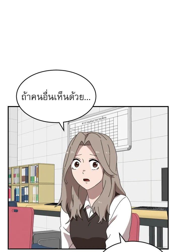 Double Click ตอนที่ 14 รูปที่ 128