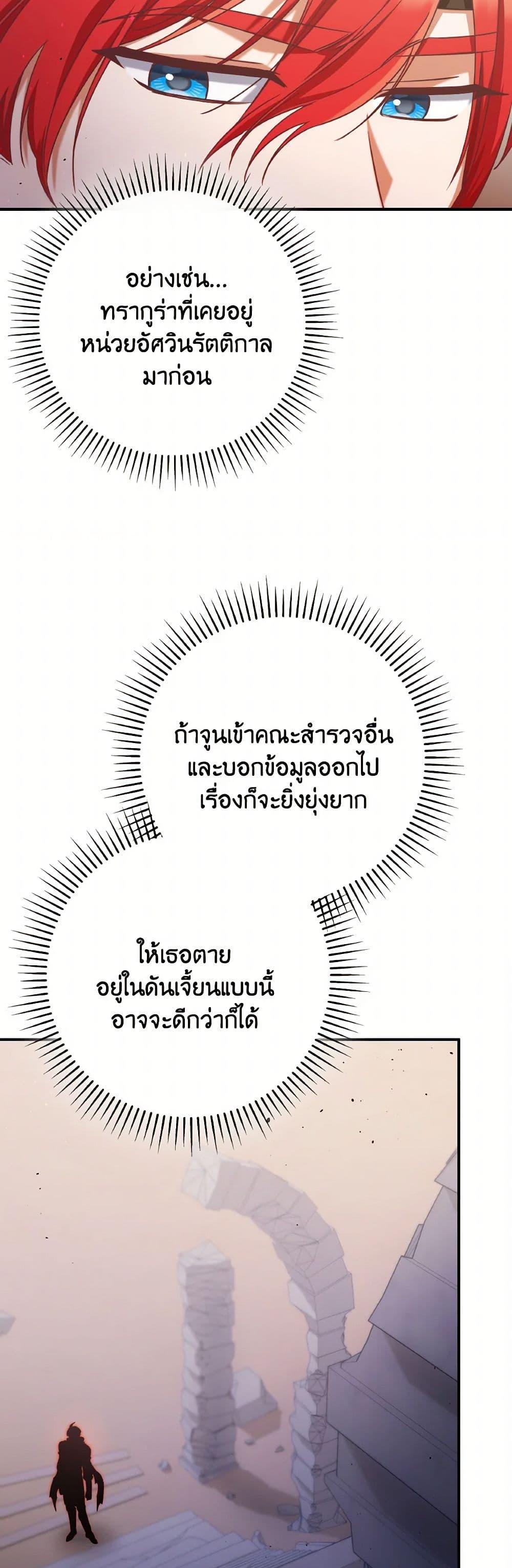 Manga-lc-com อ่านมังงะ อ่านการ์ตูน ออนไลน์ ฟรี I’m Not the Final Boss’ Lover ตอนที่ 1 2 3 4 5 6 7 8 9 10 11 12 13 14 ฟรี ไม่มีโฆษณา Manga-lc - อ่าน มังงะ อ่าน การ์ตูน ออนไลน์ อ่านมังงะ ฟรี