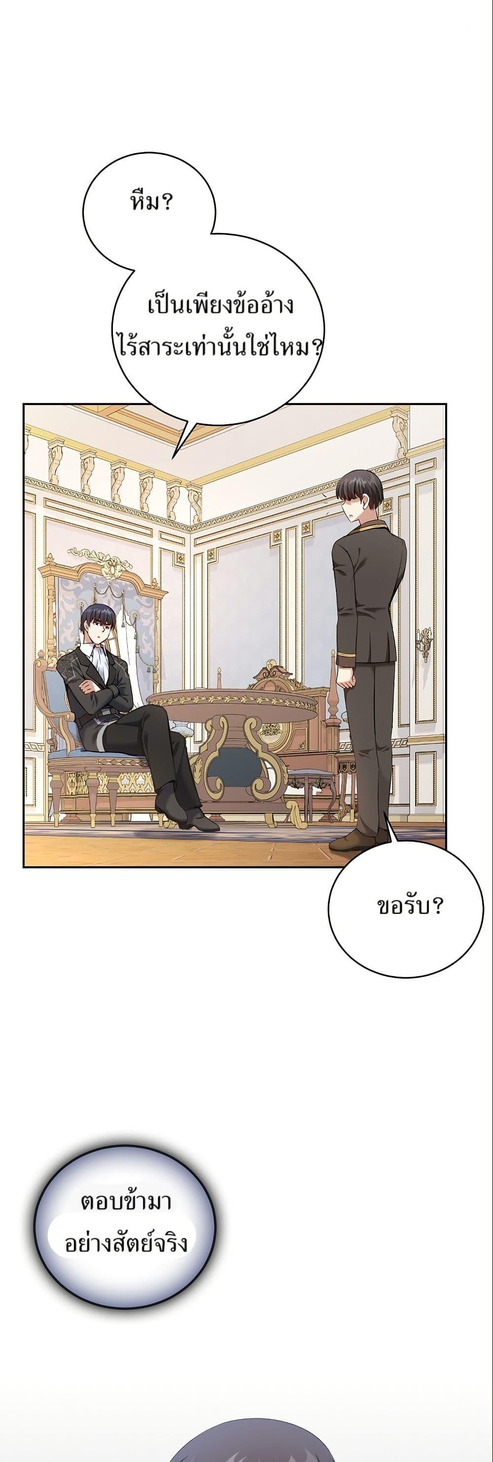 Manga-lc-com อ่านมังงะ อ่านการ์ตูน ออนไลน์ ฟรี Kill the Emperor ตอนที่ 1 2 3 4 5 6 7 8 9 10 11 12 13 14 ฟรี ไม่มีโฆษณา Manga-lc - อ่าน มังงะ อ่าน การ์ตูน ออนไลน์ อ่านมังงะ ฟรี