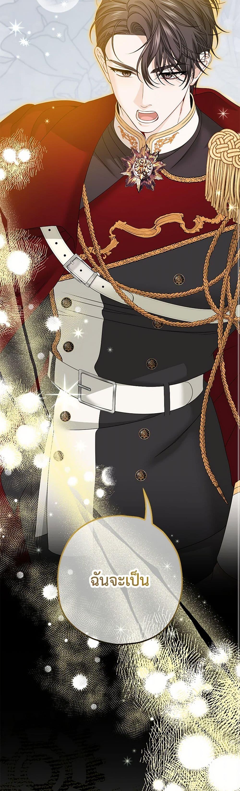 Manga-lc-com อ่านมังงะ อ่านการ์ตูน ออนไลน์ ฟรี Made Into the Main Character ตอนที่ 1 2 3 4 5 6 7 8 9 10 11 12 13 14 ฟรี ไม่มีโฆษณา Manga-lc - อ่าน มังงะ อ่าน การ์ตูน ออนไลน์ อ่านมังงะ ฟรี