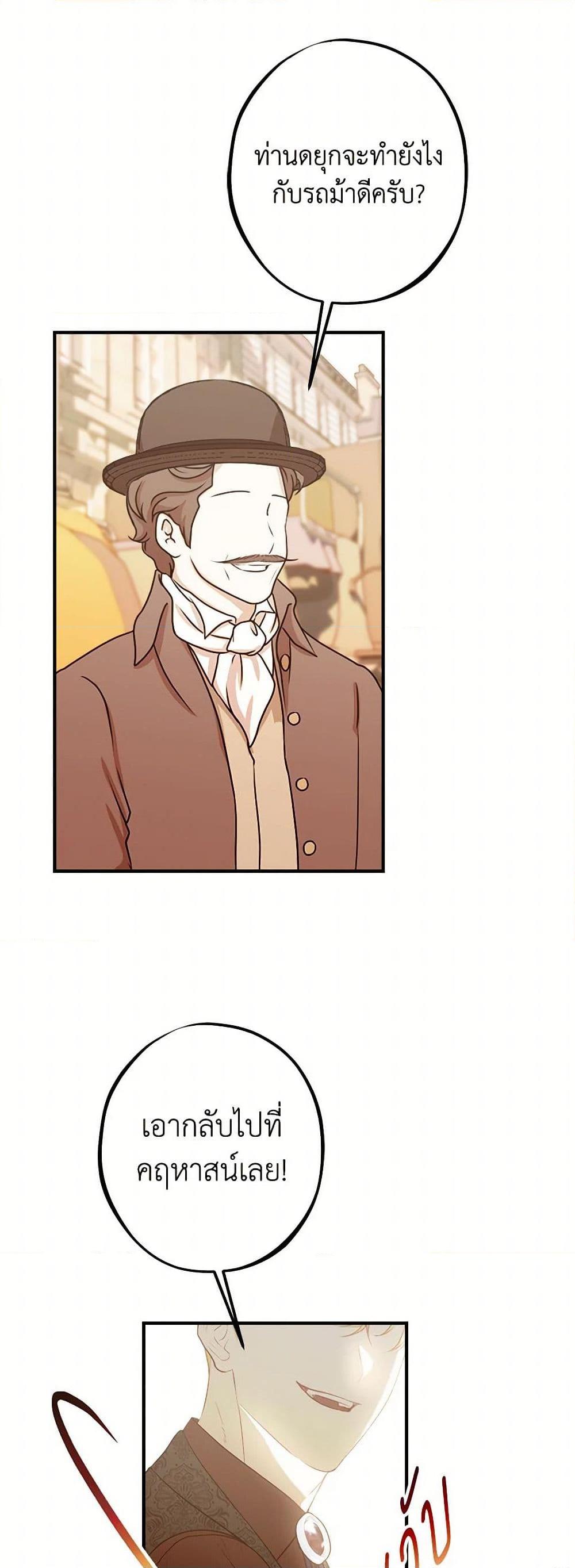 Manga-lc-com อ่านมังงะ อ่านการ์ตูน ออนไลน์ ฟรี The Raven Duchess ตอนที่ 1 2 3 4 5 6 7 8 9 10 11 12 13 14 ฟรี ไม่มีโฆษณา Manga-lc - อ่าน มังงะ อ่าน การ์ตูน ออนไลน์ อ่านมังงะ ฟรี