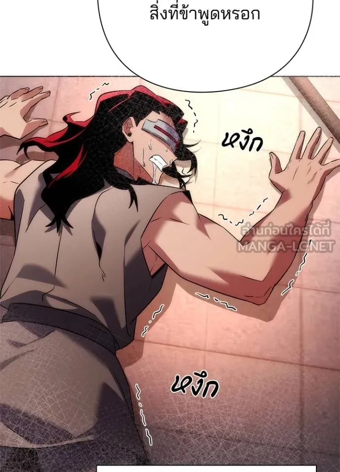 คืนแห่งโทแกบี ตอนที่ 65 รูปที่ 5