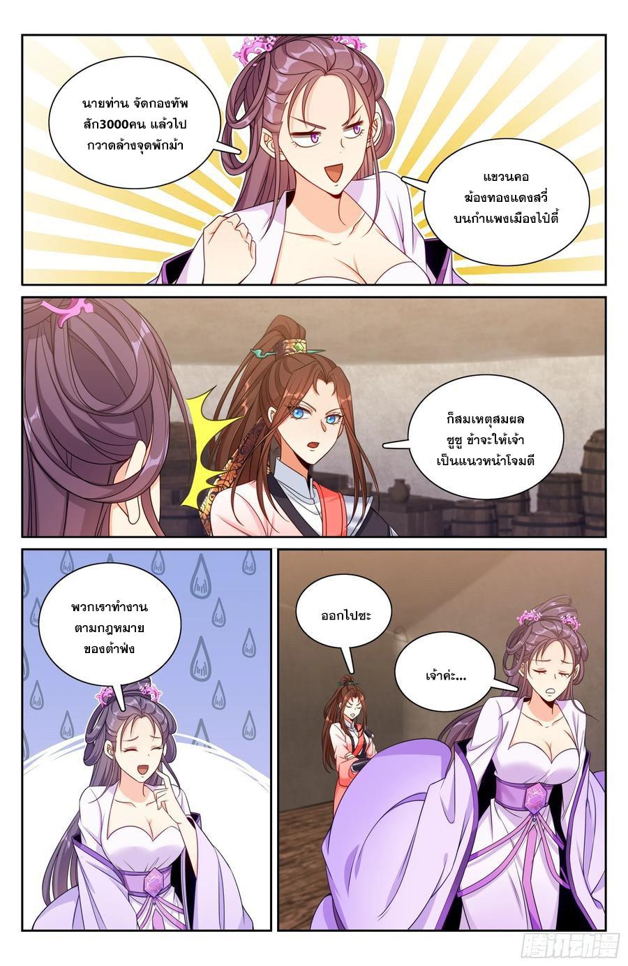 Manga-lc-com อ่านมังงะ อ่านการ์ตูน ออนไลน์ ฟรี Nightwatcher ตอนที่ 1 2 3 4 5 6 7 8 9 10 11 12 13 14 ฟรี ไม่มีโฆษณา Manga-lc - อ่าน มังงะ อ่าน การ์ตูน ออนไลน์ อ่านมังงะ ฟรี