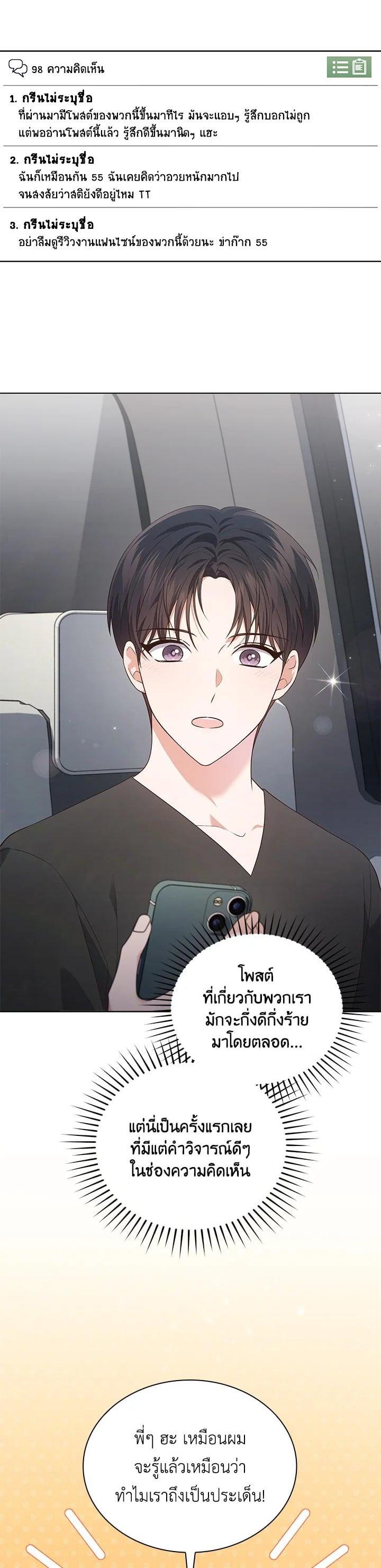Manga-lc-com อ่านมังงะ อ่านการ์ตูน ออนไลน์ ฟรี In This Life, the Greatest Star in the Universe ตอนที่ 1 2 3 4 5 6 7 8 9 10 11 12 13 14 ฟรี ไม่มีโฆษณา Manga-lc - อ่าน มังงะ อ่าน การ์ตูน ออนไลน์ อ่านมังงะ ฟรี