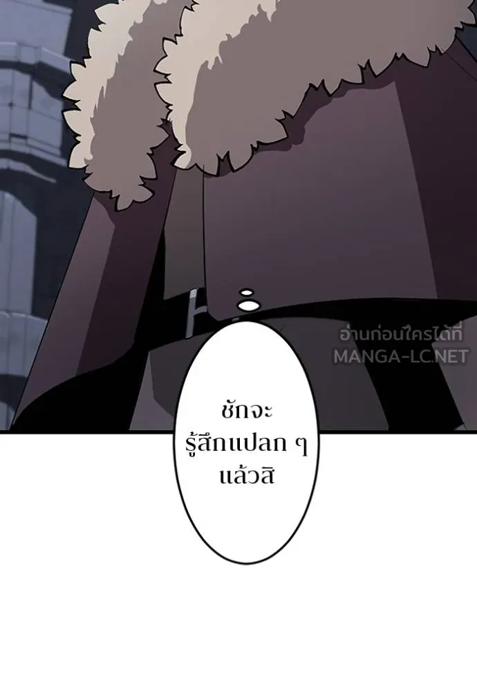 โคตรอาวุธลับ ตอนที่ 23 รูปที่ 63