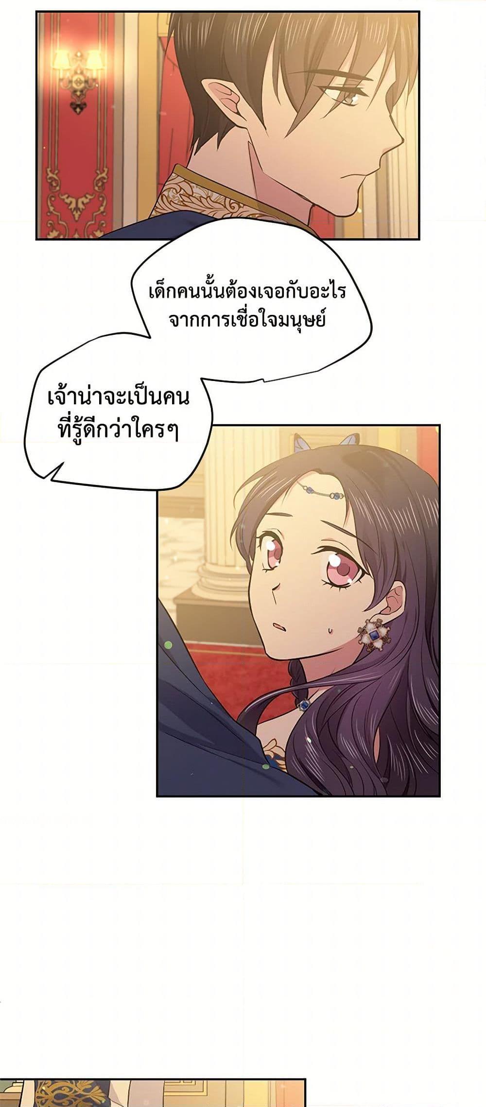 Manga-lc-com อ่านมังงะ อ่านการ์ตูน ออนไลน์ ฟรี My Goal is to Live a Long ตอนที่ 1 2 3 4 5 6 7 8 9 10 11 12 13 14 ฟรี ไม่มีโฆษณา Manga-lc - อ่าน มังงะ อ่าน การ์ตูน ออนไลน์ อ่านมังงะ ฟรี