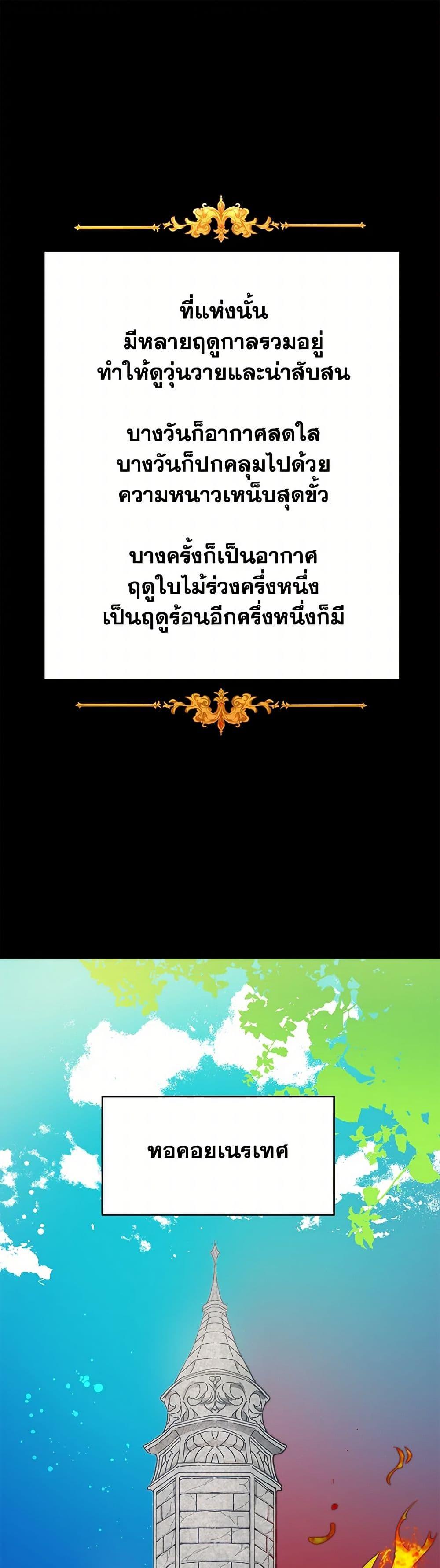 Manga-lc-com อ่านมังงะ อ่านการ์ตูน ออนไลน์ ฟรี I’ve Become the Villainous Empress of a Novel ตอนที่ 1 2 3 4 5 6 7 8 9 10 11 12 13 14 ฟรี ไม่มีโฆษณา Manga-lc - อ่าน มังงะ อ่าน การ์ตูน ออนไลน์ อ่านมังงะ ฟรี