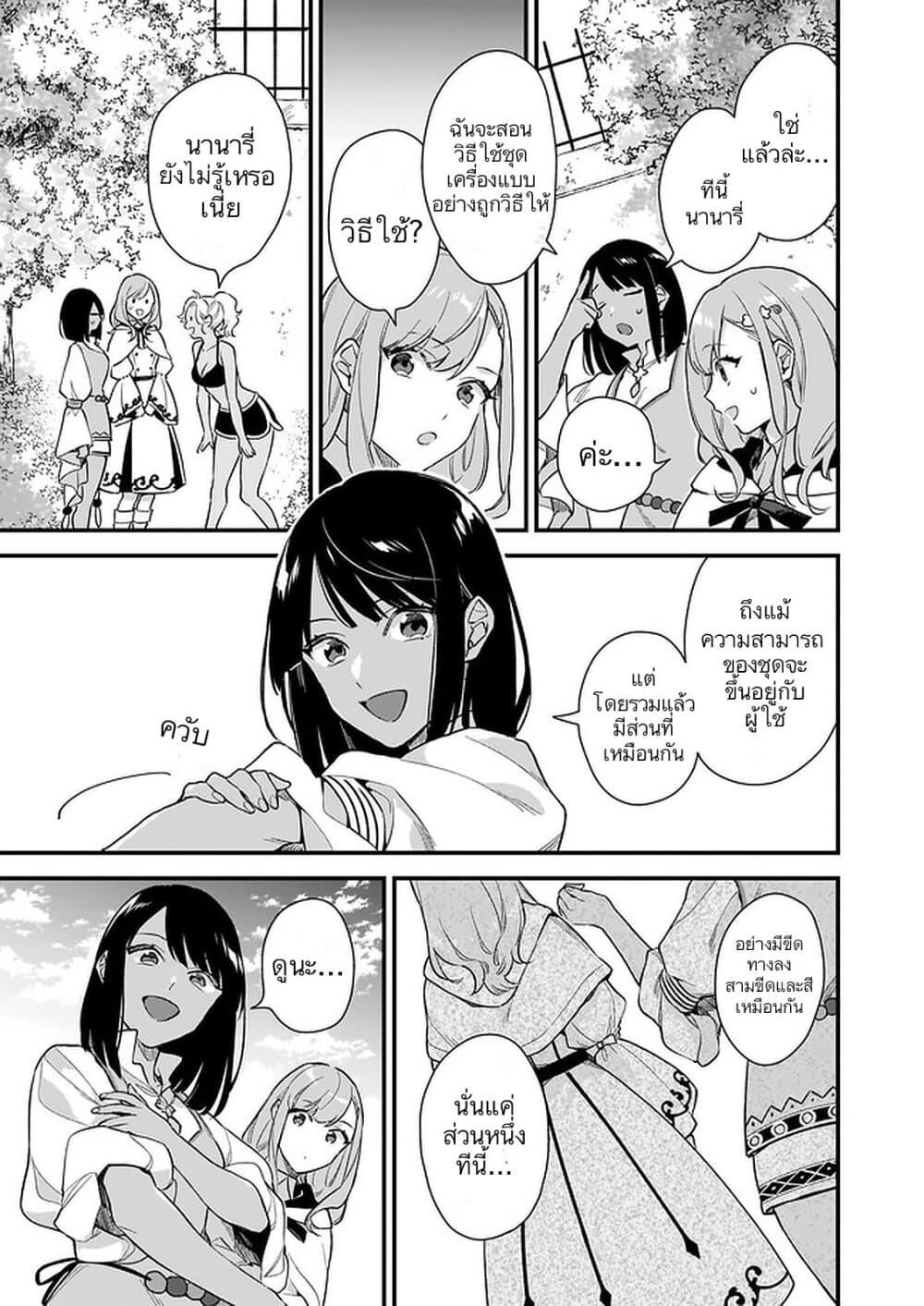 Manga-lc-com อ่านมังงะ อ่านการ์ตูน ออนไลน์ ฟรี I Want to Be a Receptionist of The Magic World! ตอนที่ 1 2 3 4 5 6 7 8 9 10 11 12 13 14 ฟรี ไม่มีโฆษณา Manga-lc - อ่าน มังงะ อ่าน การ์ตูน ออนไลน์ อ่านมังงะ ฟรี