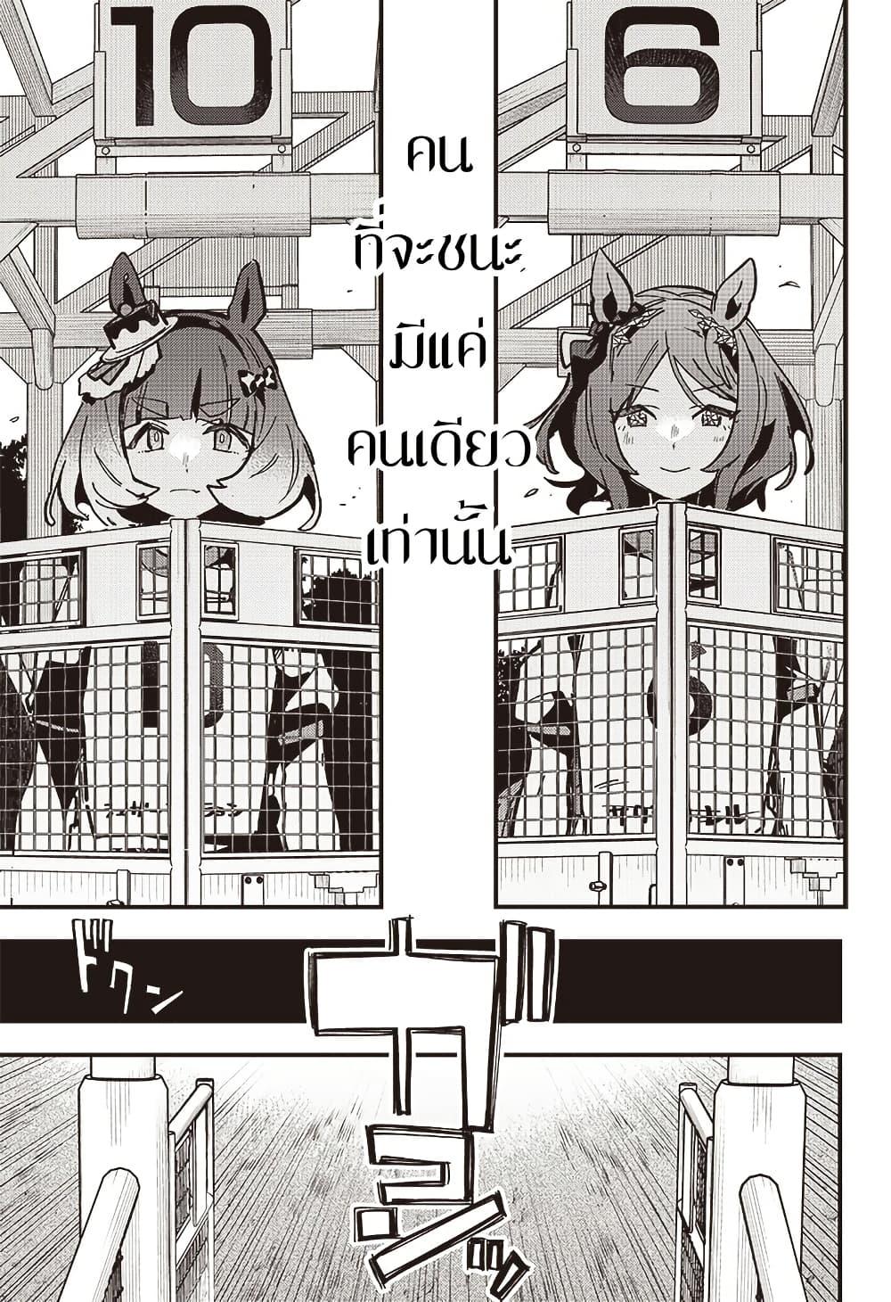 Manga-lc-com อ่านมังงะ อ่านการ์ตูน ออนไลน์ ฟรี Uma Musume Pretty Derby Star Blossom ตอนที่ 1 2 3 4 5 6 7 8 9 10 11 12 13 14 ฟรี ไม่มีโฆษณา Manga-lc - อ่าน มังงะ อ่าน การ์ตูน ออนไลน์ อ่านมังงะ ฟรี