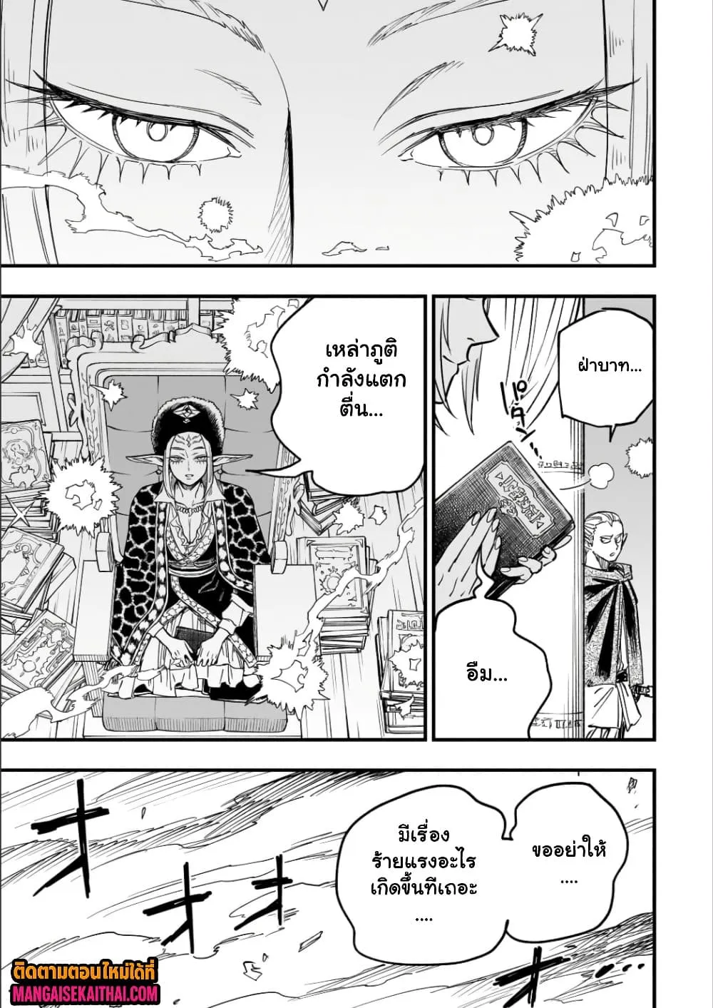 Manga-lc-com อ่านมังงะ อ่านการ์ตูน ออนไลน์ ฟรี Tensei Akuma no Saikyou Yuusha Ikusei Keikaku ตอนที่ 1 2 3 4 5 6 7 8 9 10 11 12 13 14 ฟรี ไม่มีโฆษณา Manga-lc - อ่าน มังงะ อ่าน การ์ตูน ออนไลน์ อ่านมังงะ ฟรี