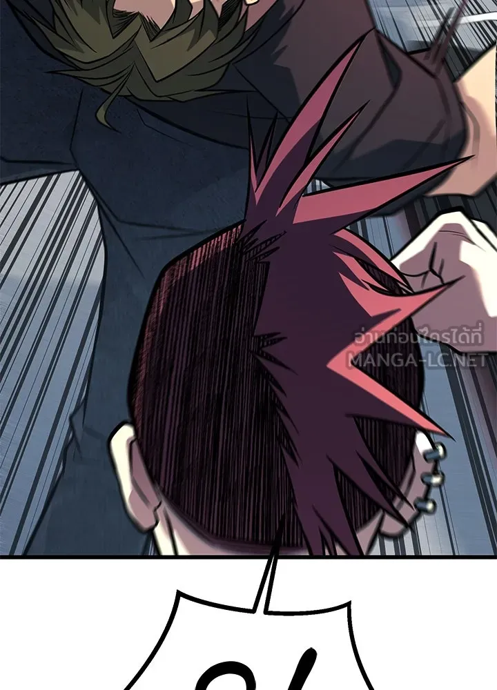ราชาลานประลอง ตอนที่ 63 รูปที่ 129