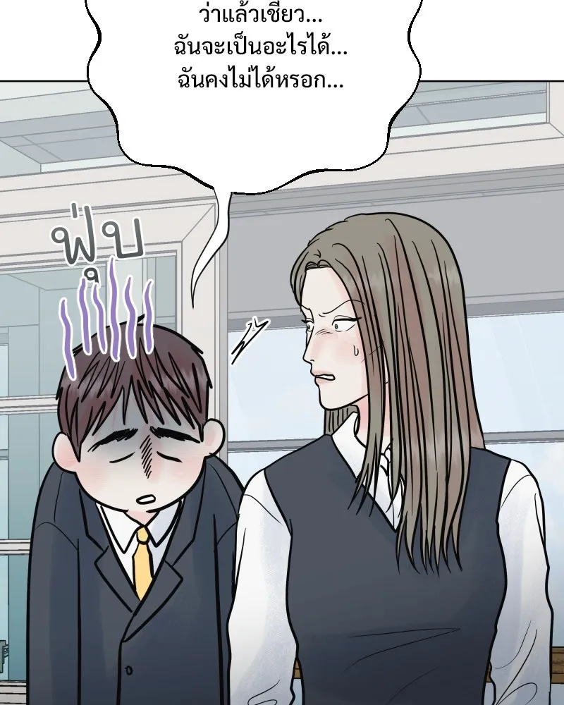 รักนี้ไม่ต้องมีเซนส์ ตอนที่ 62 รูปที่ 23