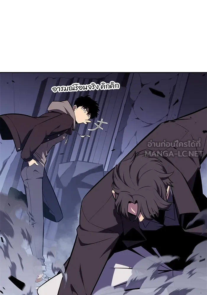 ผู้เล่นหน้าใหม่เลเวลแมกซ์ ตอนที่ 144 วันหยุด ณ ป้อมยักษ์ (2) รูปที่ 54