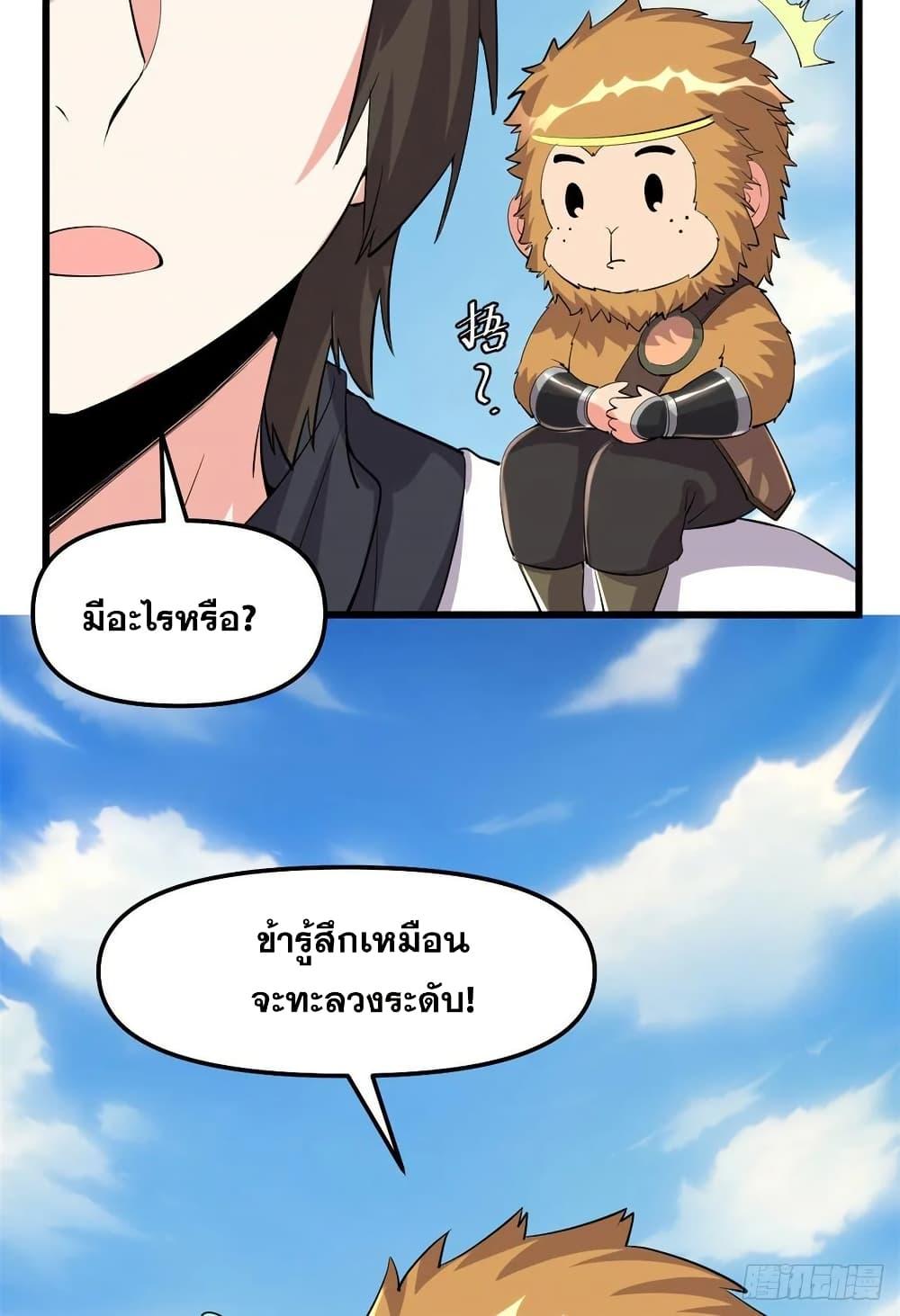 Manga-lc-com อ่านมังงะ อ่านการ์ตูน ออนไลน์ ฟรี God of War System ตอนที่ 1 2 3 4 5 6 7 8 9 10 11 12 13 14 ฟรี ไม่มีโฆษณา Manga-lc - อ่าน มังงะ อ่าน การ์ตูน ออนไลน์ อ่านมังงะ ฟรี