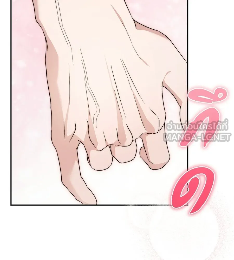 ผงาดรักนักกีฬาข้างบ้าน ตอนที่ 3 รูปที่ 30