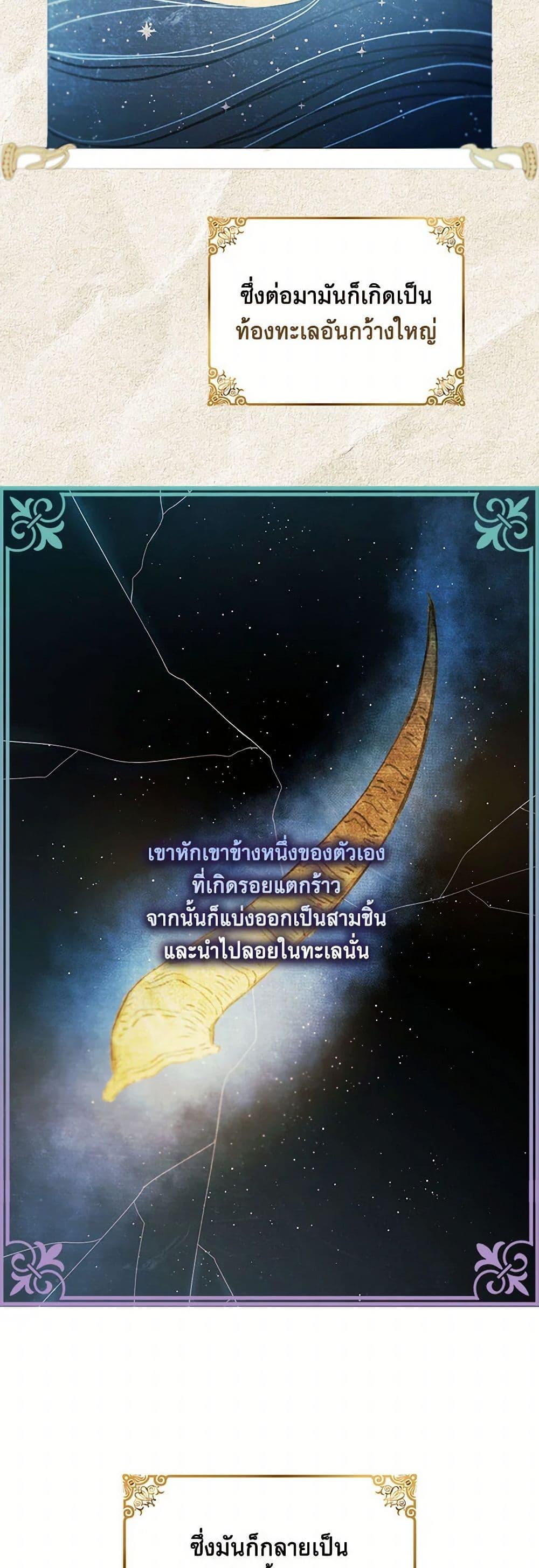 Manga-lc-com อ่านมังงะ อ่านการ์ตูน ออนไลน์ ฟรี The Princess’s Doll Shop ตอนที่ 1 2 3 4 5 6 7 8 9 10 11 12 13 14 ฟรี ไม่มีโฆษณา Manga-lc - อ่าน มังงะ อ่าน การ์ตูน ออนไลน์ อ่านมังงะ ฟรี