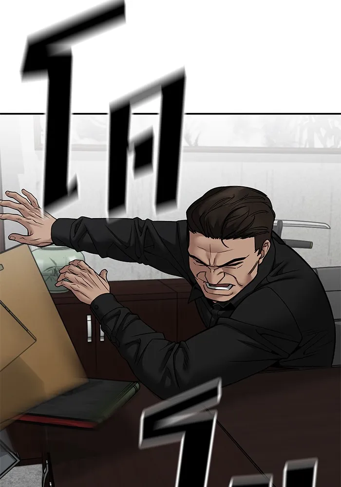 เลวฟาดเลว ตอนที่ 110 (จบซีซัน 2) รูปที่ 118