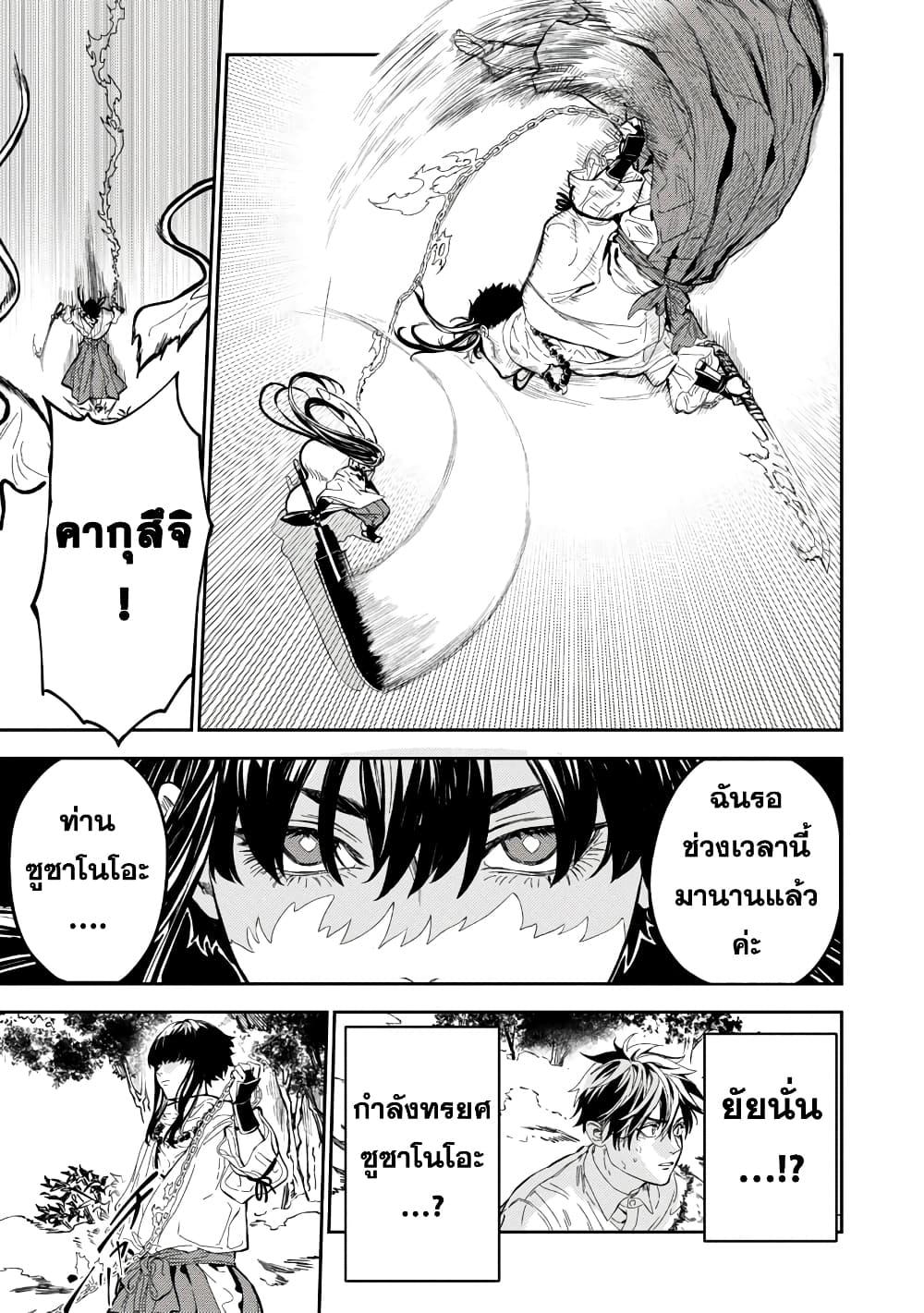 Manga-lc-com อ่านมังงะ อ่านการ์ตูน ออนไลน์ ฟรี A Middle-Aged Man Who Returns From Another World Goes ตอนที่ 1 2 3 4 5 6 7 8 9 10 11 12 13 14 ฟรี ไม่มีโฆษณา Manga-lc - อ่าน มังงะ อ่าน การ์ตูน ออนไลน์ อ่านมังงะ ฟรี