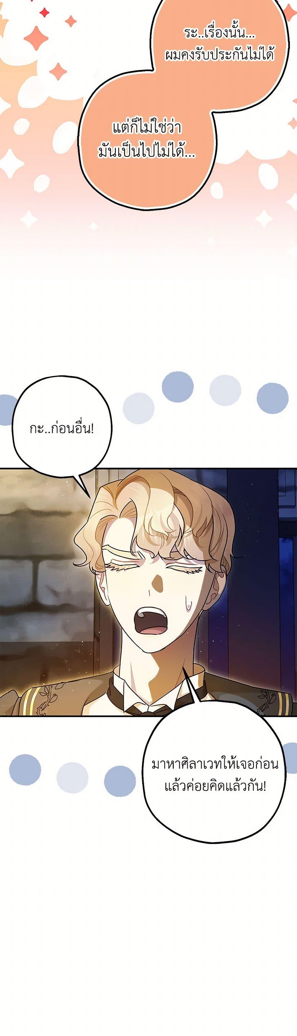 Manga-lc-com อ่านมังงะ อ่านการ์ตูน ออนไลน์ ฟรี The Tyrant’s Tranquilizer ตอนที่ 1 2 3 4 5 6 7 8 9 10 11 12 13 14 ฟรี ไม่มีโฆษณา Manga-lc - อ่าน มังงะ อ่าน การ์ตูน ออนไลน์ อ่านมังงะ ฟรี