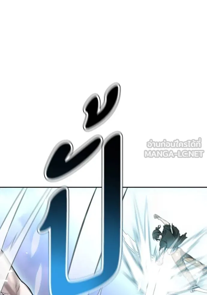ทาวเวอร์ออฟก๊อด หอคอ ตอนที่ 638 รูปที่ 213