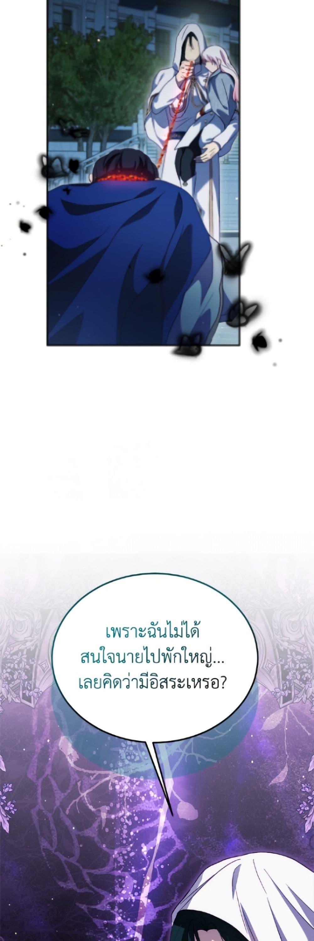 Manga-lc-com อ่านมังงะ อ่านการ์ตูน ออนไลน์ ฟรี I Was Reincarnated as a Baby Fox God ตอนที่ 1 2 3 4 5 6 7 8 9 10 11 12 13 14 ฟรี ไม่มีโฆษณา Manga-lc - อ่าน มังงะ อ่าน การ์ตูน ออนไลน์ อ่านมังงะ ฟรี