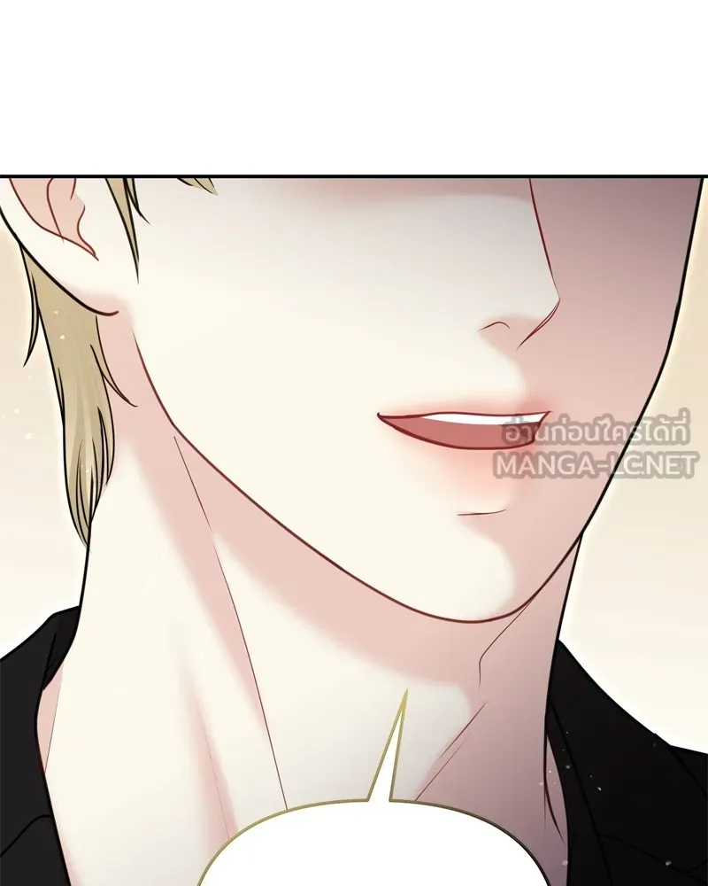 จ้า แม่คนสวย ตอนที่ 26 รูปที่ 132