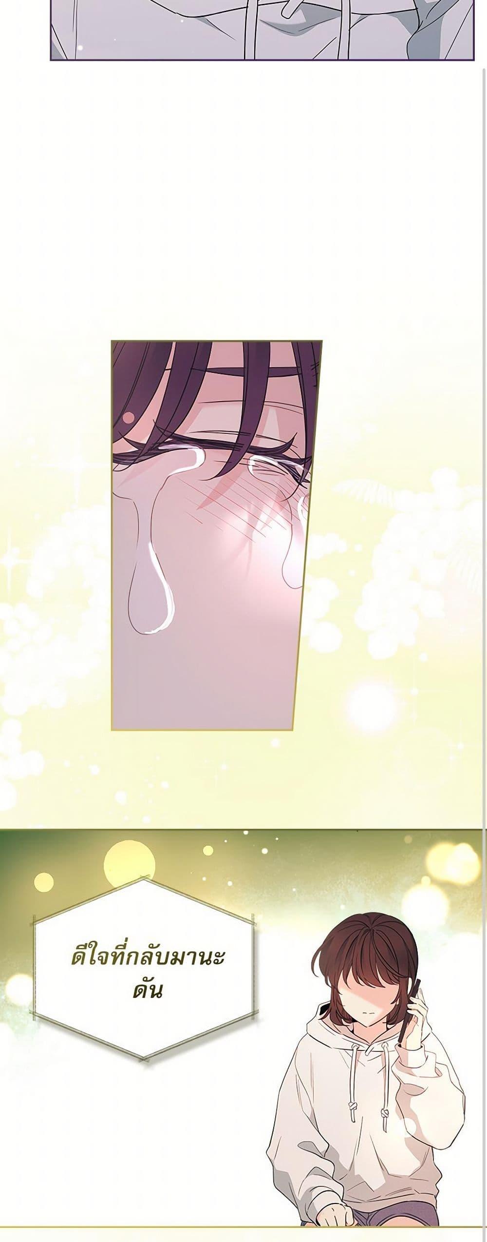 Manga-lc-com อ่านมังงะ อ่านการ์ตูน ออนไลน์ ฟรี My Life as an Internet Novel ตอนที่ 1 2 3 4 5 6 7 8 9 10 11 12 13 14 ฟรี ไม่มีโฆษณา Manga-lc - อ่าน มังงะ อ่าน การ์ตูน ออนไลน์ อ่านมังงะ ฟรี