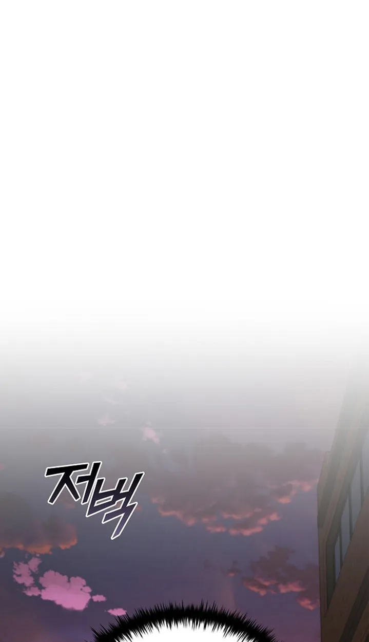 Part-Time Grim Reaper ตอนที่ ตอนที่ 41 รูปที่ 127