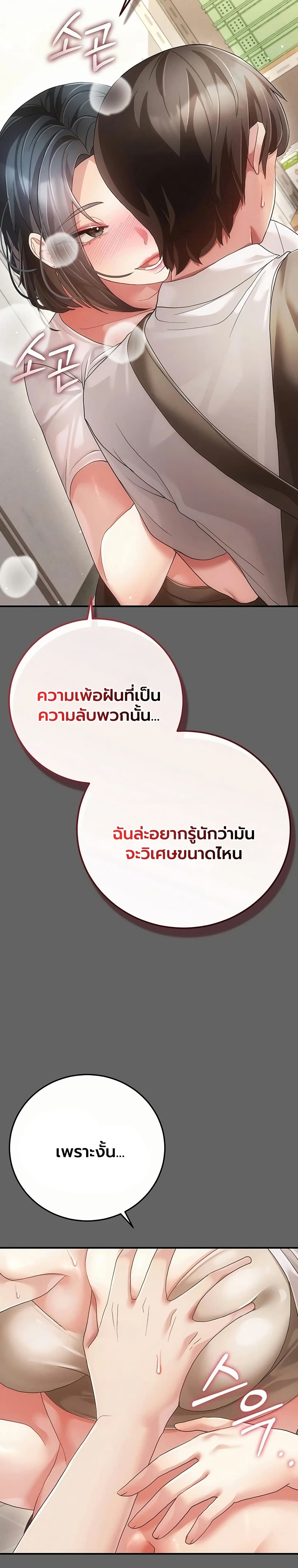 Doujin-Lc- อ่าน โดจิน มังฮวา เกาหลี ญี่ปุ่น จีน แปลไทย Perverted Pure Love สัมผัสลับ รักต้องห้าม ตอนที่ 1 2 3 4 5 6 7 8 9 10 11 12 13 14 ฟรี ไม่มีโฆษณา อ่าน โดจิน Manhwa เกาหลี ญี่ปุ่น จีน เรามีครบ คัดมาให้เน้นๆ โดจิน 18+ รับประกันความฟินโดย  Doujin Lc
